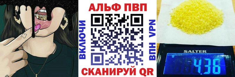 Купить закладку Каннабис  Меф мяу мяу  A PVP  Гашиш  Лыткарино