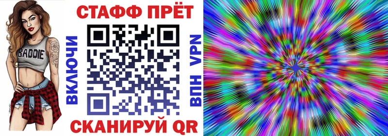 МЕТАДОН Лыткарино