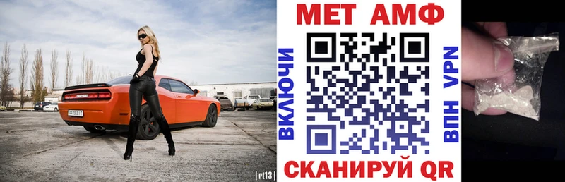 Амфетамин Розовый Лыткарино