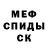 Метадон белоснежный Aidan Osterburg