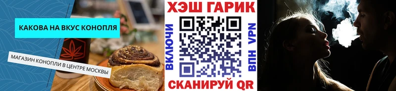 Купить  Лыткарино  Cannafood конопля 