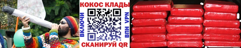 Купить  Лыткарино  Cocaine VHQ 