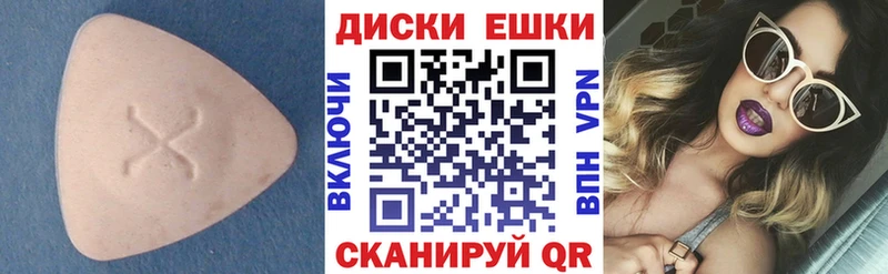 Купить закладки  Лыткарино  ЭКСТАЗИ Cube 