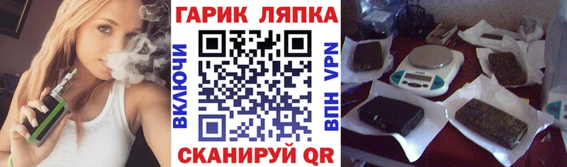 Гашиш Cannabis  Купить где  Лыткарино 