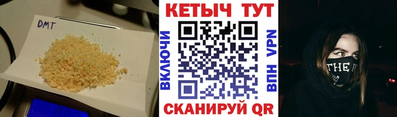 Купить где  Лыткарино  КЕТАМИН ketamine 