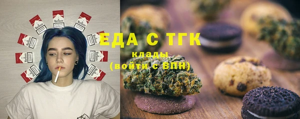 кокаин Бронницы