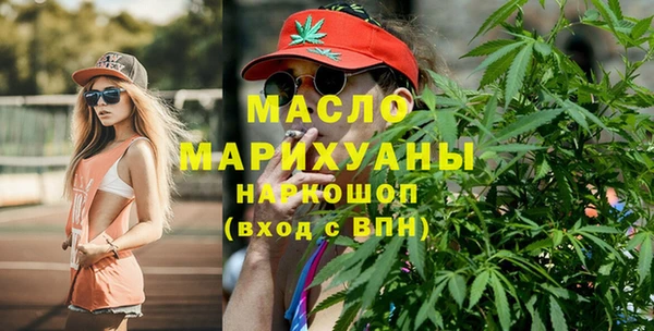 скорость Бугульма