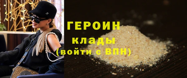 тгк Бородино