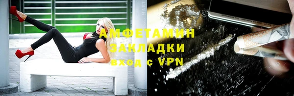 скорость Бугульма