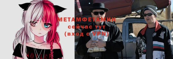 тгк Бородино