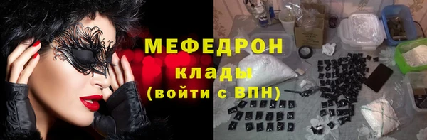 кокаин Бронницы