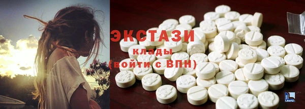 скорость Бугульма