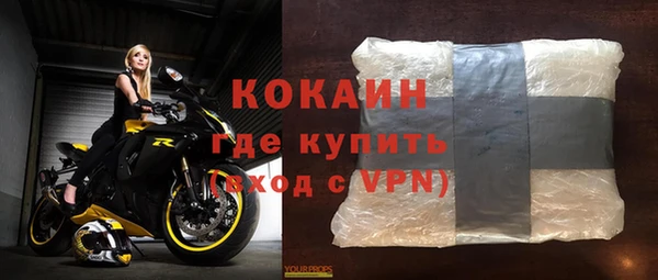 скорость Бугульма