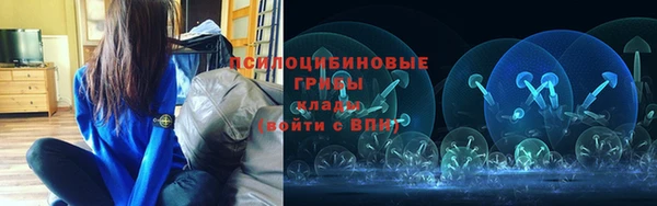 кокаин Бронницы