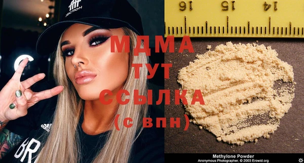 кокаин Бронницы