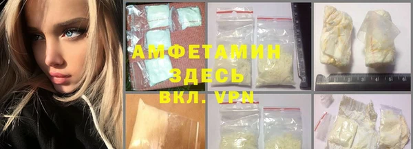 тгк Бородино