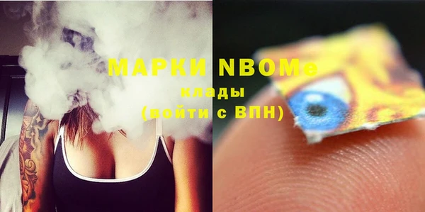 кокаин Бронницы