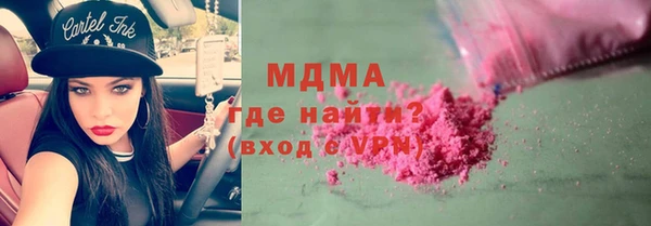 скорость Бугульма