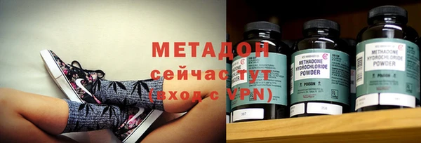 кокаин Бронницы