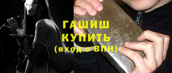 кокаин Бронницы