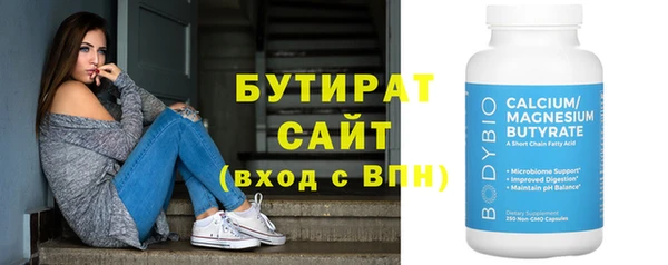 кокаин Бронницы