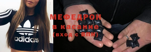 тгк Бородино