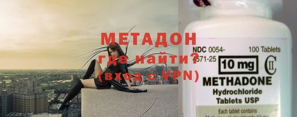 скорость Бугульма