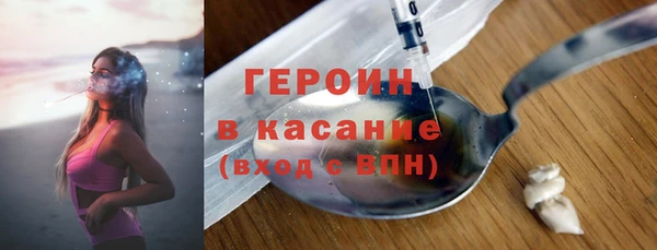 кокаин Бронницы
