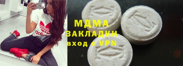 кокаин Бронницы