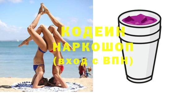 скорость Бугульма