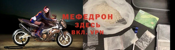 кокаин Бронницы