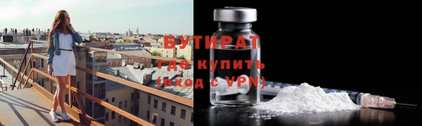 тгк Бородино