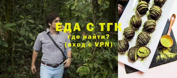 скорость Бугульма