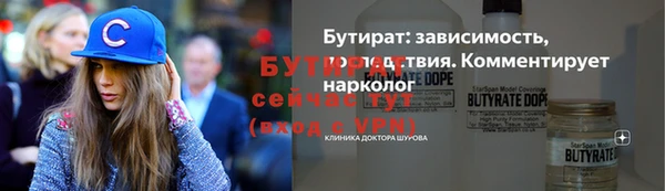 скорость Бугульма