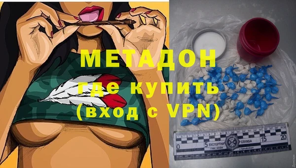 кокаин Бронницы