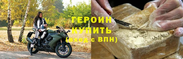 тгк Бородино