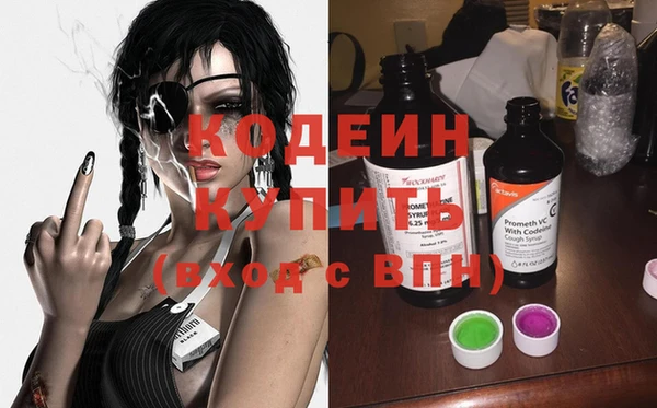 скорость Бугульма