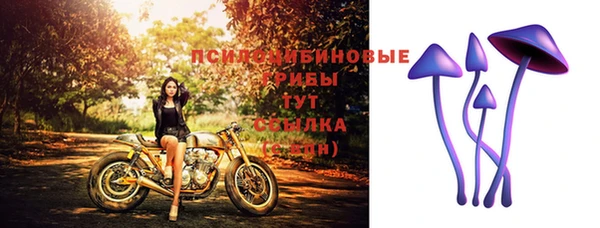 кокаин Бронницы