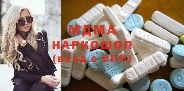 кокаин Бронницы