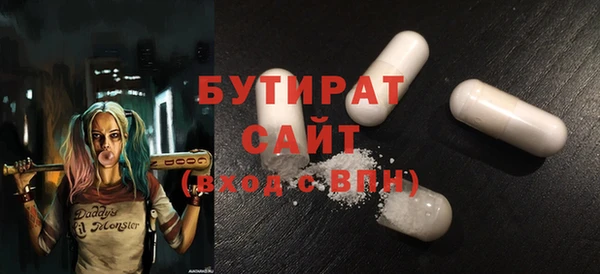 скорость Бугульма