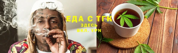 скорость Бугульма