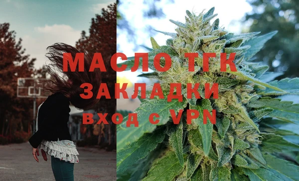 кокаин Бронницы