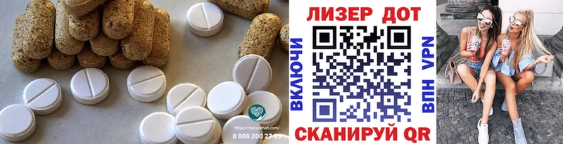 LSD-25 экстази кислота  Купить  Лыткарино 