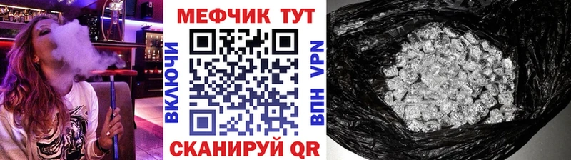 Меф VHQ  Купить закладки  Лыткарино 