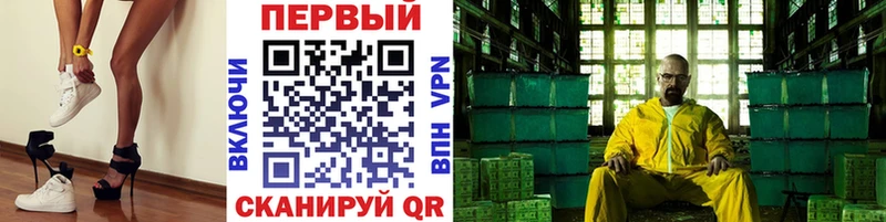 Купить закладки  Лыткарино  Метамфетамин винт 