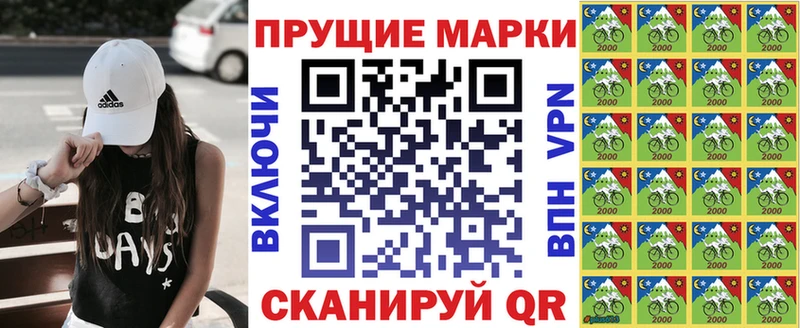 Купить  Лыткарино  Наркотические марки 1,8мг 
