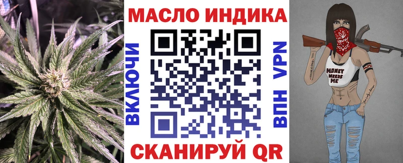Дистиллят ТГК THC oil  Купить  Лыткарино 